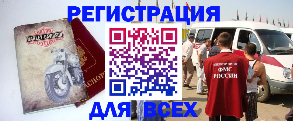 пропишу в квартире в Славгороде