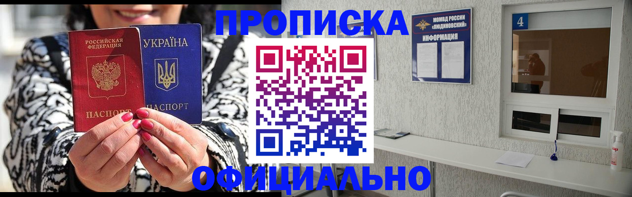 форма 3 в Славгороде